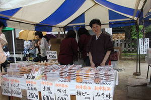 houjinkaisoukai 003.jpg